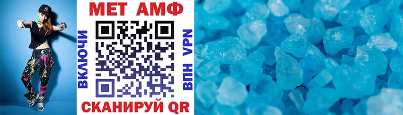 Амфетамин VHQ  купить  цена  Каменск-Шахтинский 