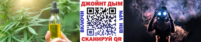 Canna-Cookies конопля  Каменск-Шахтинский 