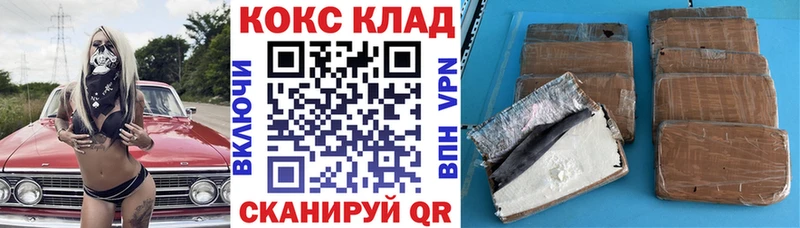 КОКАИН FishScale Каменск-Шахтинский
