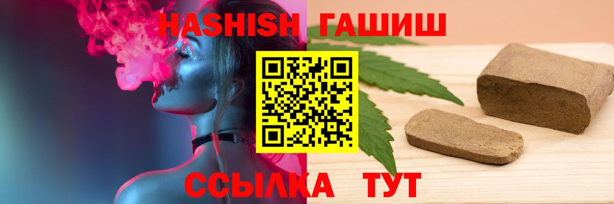 ГАШИШ Cannabis Каменск-Шахтинский