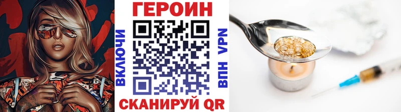 Героин хмурый  что такое   МЕГА   Каменск-Шахтинский 