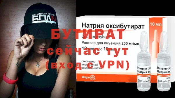 кристаллы Инсар