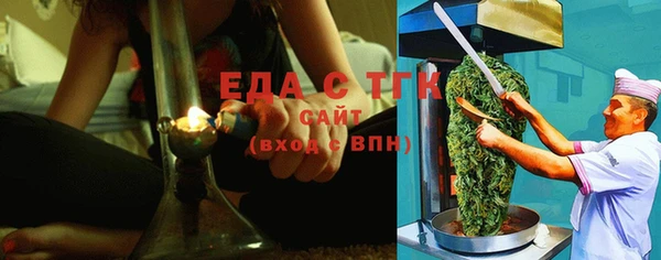 кристаллы Инсар