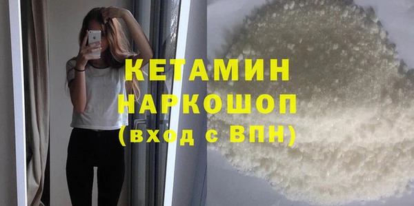 таблы Каменногорск