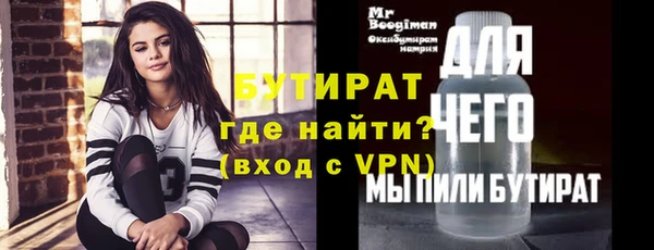 спайс Каменка