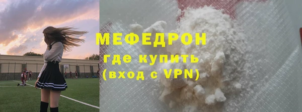кристаллы Инсар