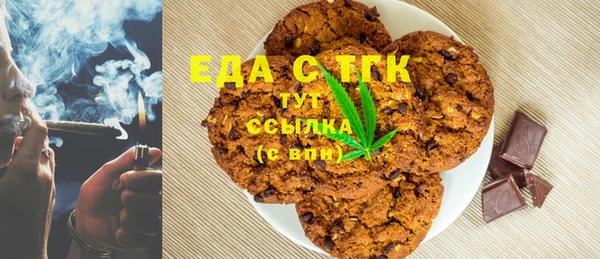 кристаллы Инсар
