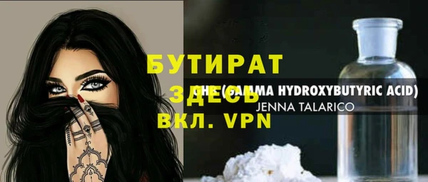 спайс Каменка