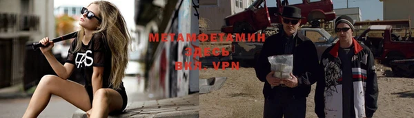 таблы Каменногорск