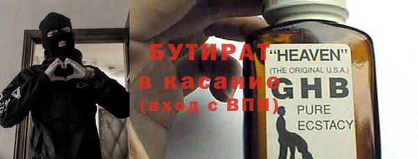 кристаллы Инсар