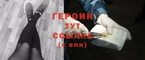 таблы Каменногорск