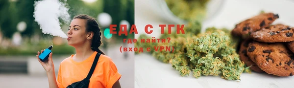 дистиллят марихуана Инта