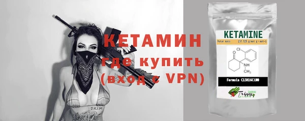 кристаллы Инсар