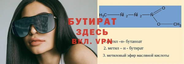 кристаллы Инсар