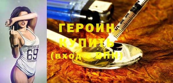 кристаллы Инсар