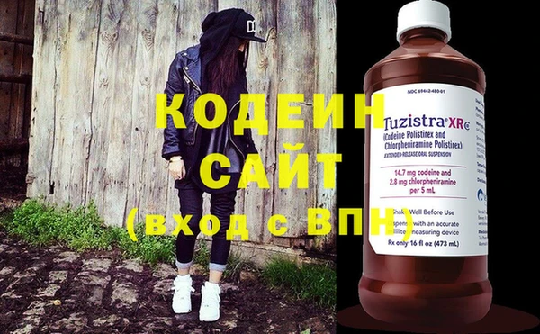 кристаллы Инсар