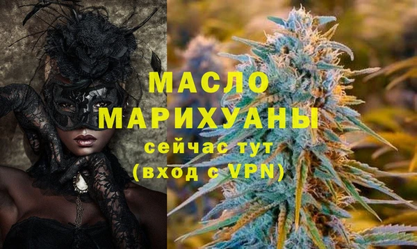 ECSTASY Зеленокумск