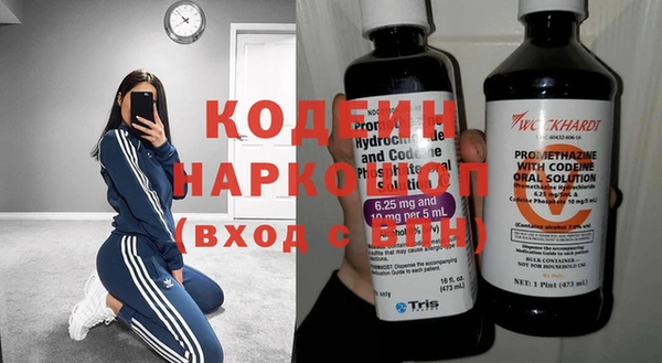 кристаллы Инсар