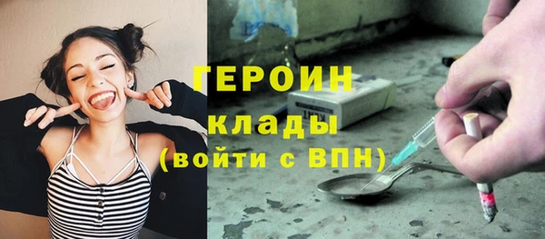 кокаин колумбия Каменск-Шахтинский
