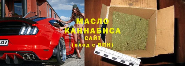 дистиллят марихуана Инта