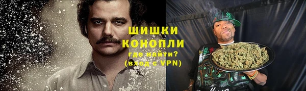 дистиллят марихуана Инта