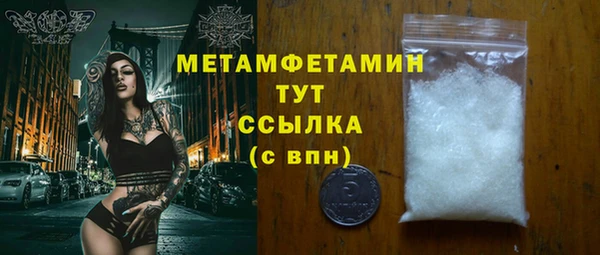 дистиллят марихуана Инта