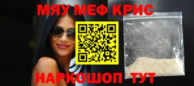 кристаллы Мариинск
