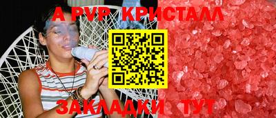 меф Малоярославец