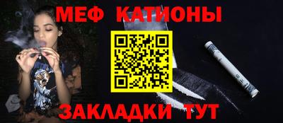 метамфетамин Малгобек