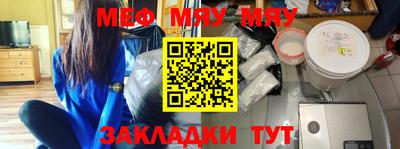 кристаллы Мариинск