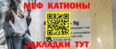 кристаллы Мариинск