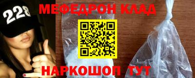 кристаллы Мариинск