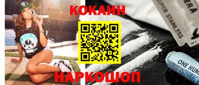 метамфетамин Малгобек