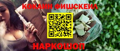кристаллы Мариинск