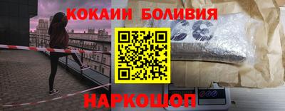 метамфетамин Малгобек