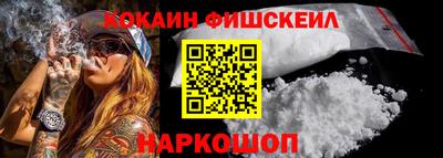 меф Малоярославец