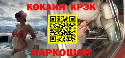 меф Малоярославец