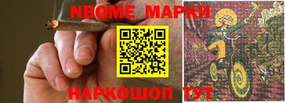 кристаллы Мариинск