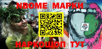кристаллы Мариинск
