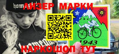 кристаллы Мариинск
