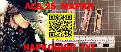 метамфетамин Малгобек