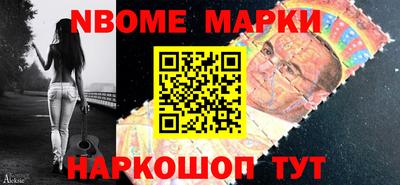 меф Малоярославец