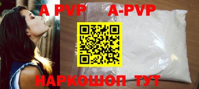 меф Малоярославец