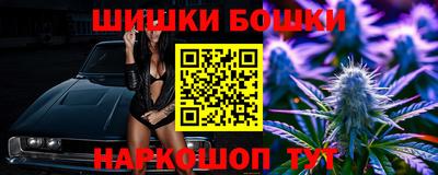 метамфетамин Малгобек