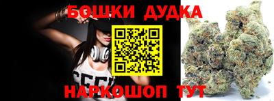 меф Малоярославец
