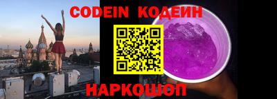 кристаллы Мариинск