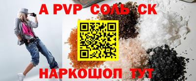 метамфетамин Малгобек
