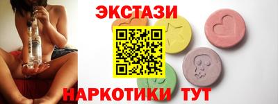 меф Малоярославец