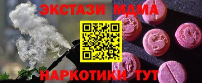 метамфетамин Малгобек