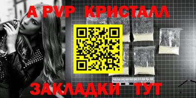 меф Малоярославец